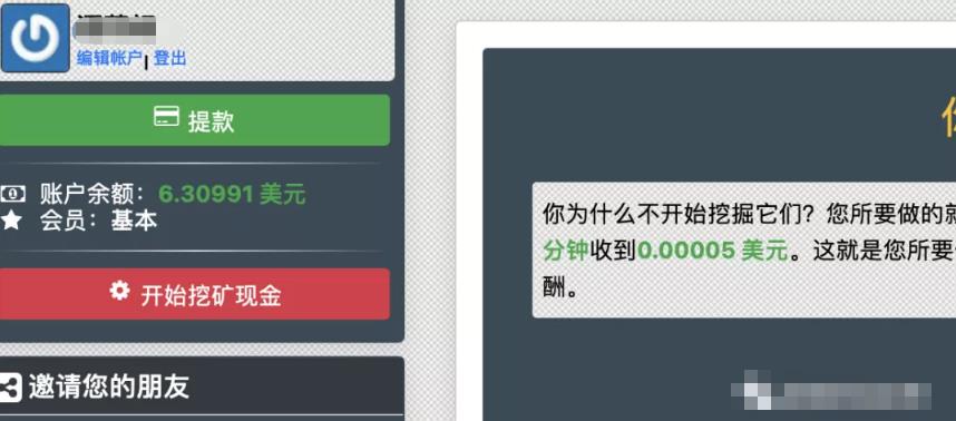 国外网赚项目拆解,全自动挂机撸美金