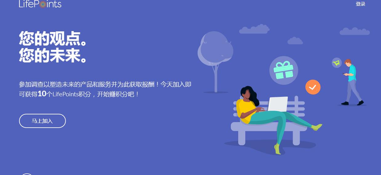 国外网赚:注册即可提现5美元,这个赚美金的项目新手也能玩