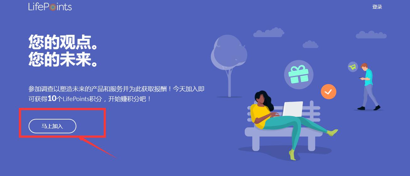 国外网赚:注册即可提现5美元,这个赚美金的项目新手也能玩