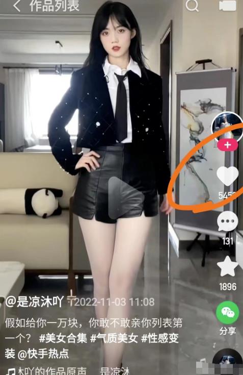 原来还可以边看美女边无脑引流,月赚过万