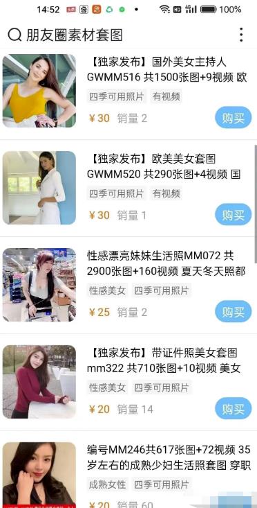 原来还可以边看美女边无脑引流,月赚过万