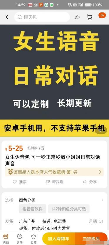 原来还可以边看美女边无脑引流,月赚过万