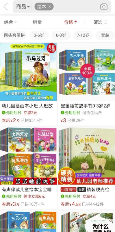 6天引流800+精准流量,变现3000+,通过这个骚操作无脑裂变