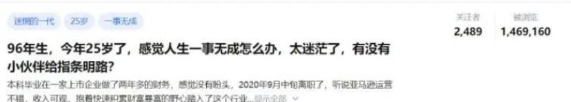 知乎引流技巧,核心的玩法!