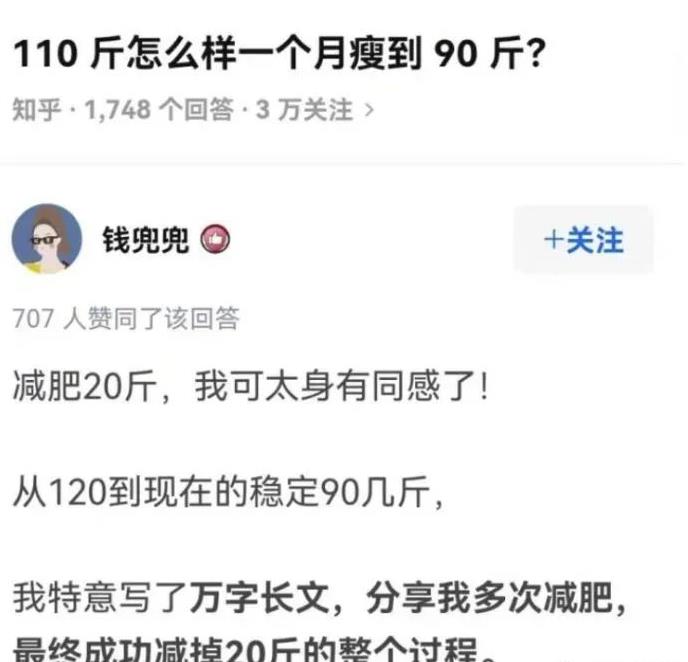 知乎引流技巧,核心的玩法!