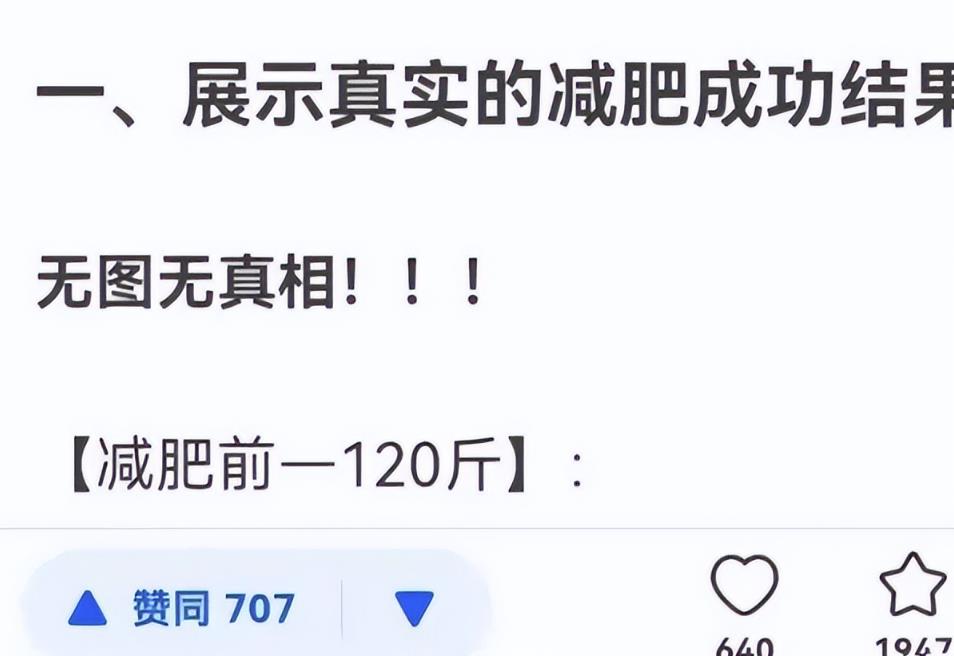 知乎引流技巧,核心的玩法!