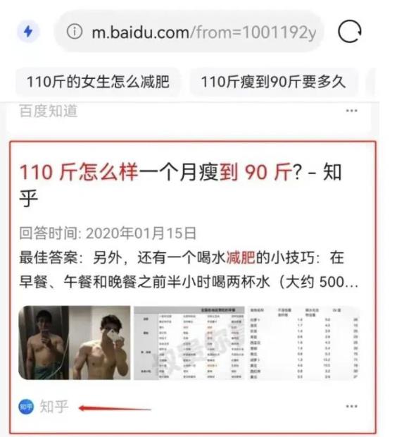 知乎引流技巧,核心的玩法!