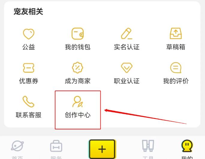 宠胖胖撸金项目,新平台放水,无脑搬砖,日入100+