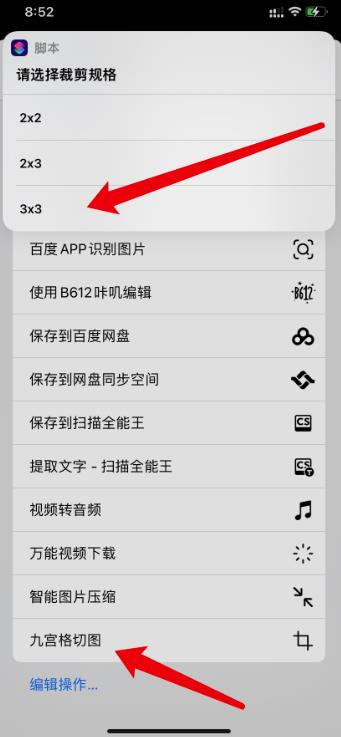 文字类实战引流玩法分享,适用于百度、微博、头条!