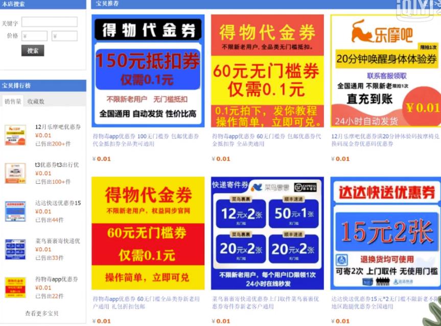 极其冷门的项目,99%的人没见过!月入10W+拉新引流核心方法