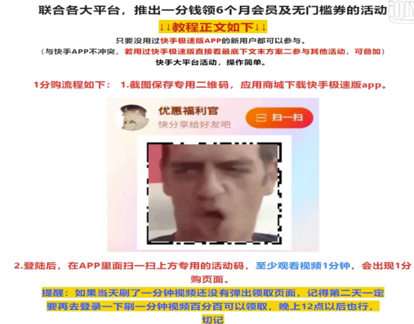 极其冷门的项目,99%的人没见过!月入10W+拉新引流核心方法