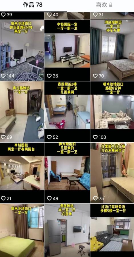 副业抖音简单操作同城粉,每月多赚5000+,亲测有效