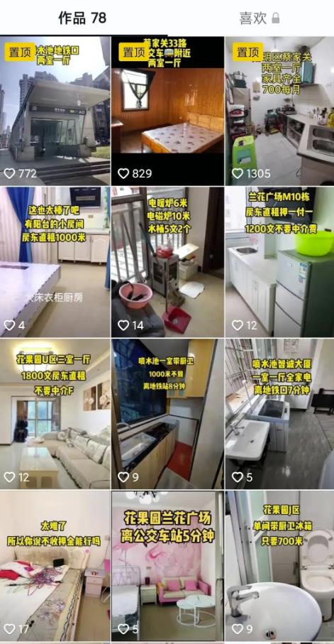 副业抖音简单操作同城粉,每月多赚5000+,亲测有效