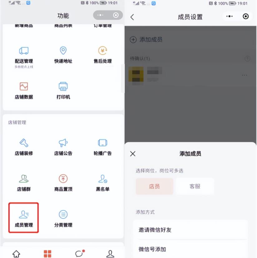 刚出来的无限弹窗暴利引流日引1000粉玩法解析(外面收费1000+)