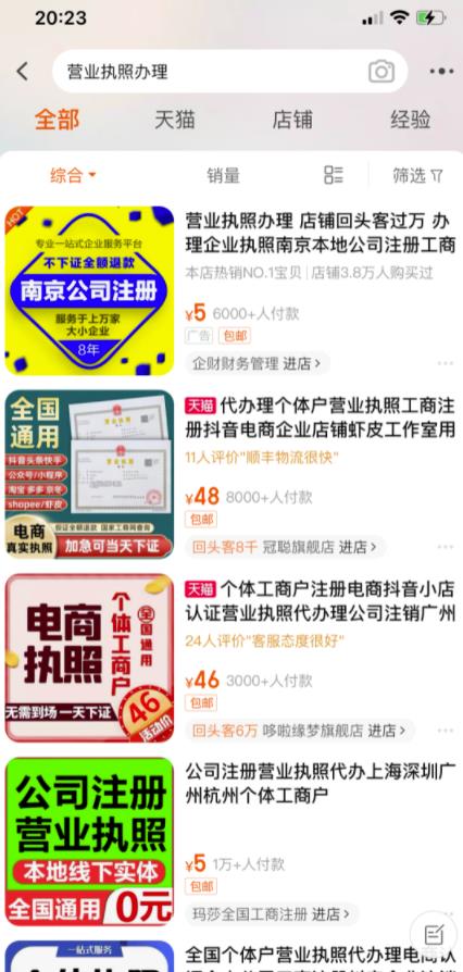 引流兼职粉,操作拉新任务,一天500+