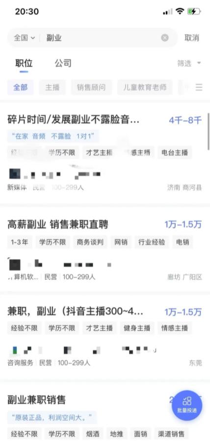 引流兼职粉,操作拉新任务,一天500+