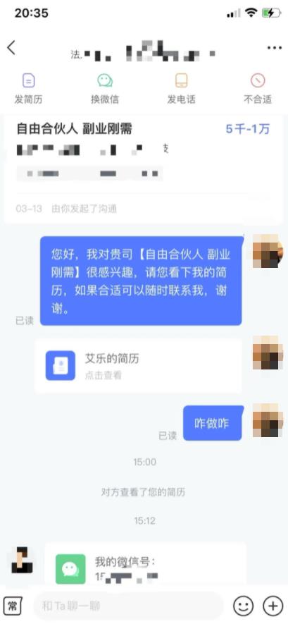 引流兼职粉,操作拉新任务,一天500+