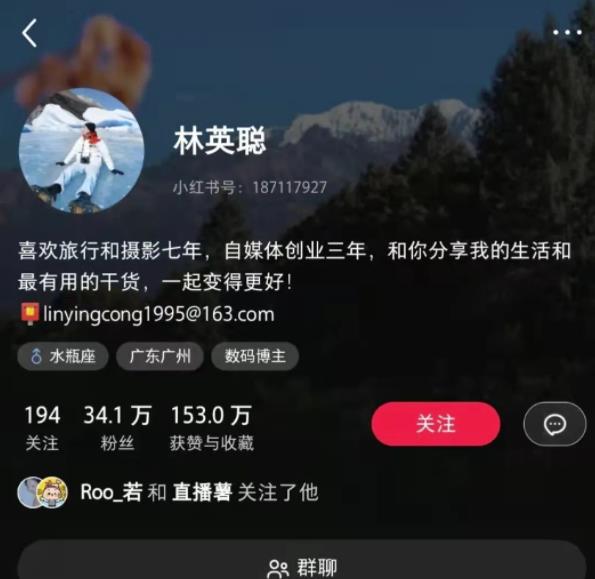 日赚600+的小红书起号技巧,你一定要来看看