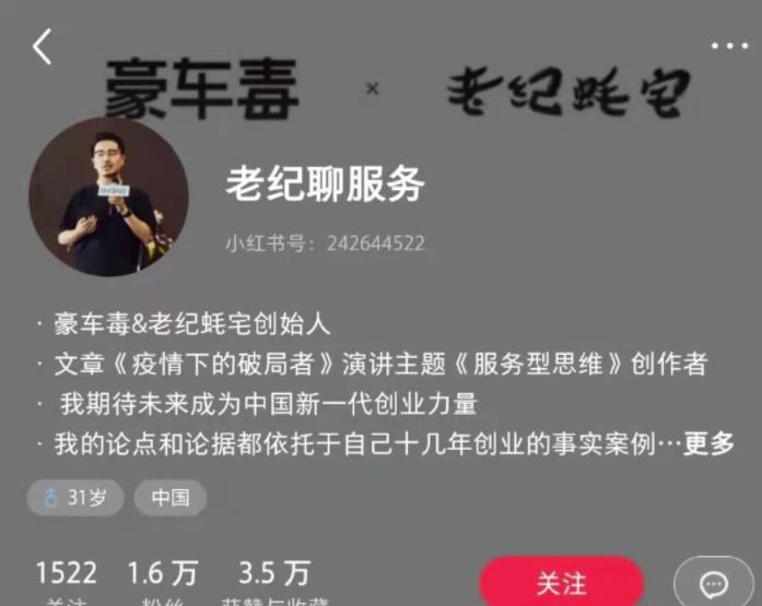日赚600+的小红书起号技巧,你一定要来看看
