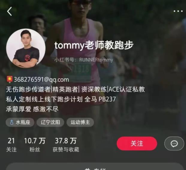 日赚600+的小红书起号技巧,你一定要来看看