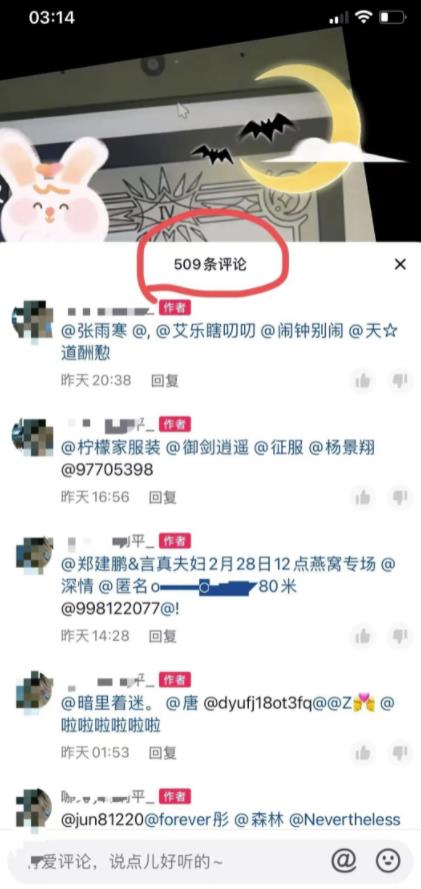 日赚300-400的骚操作抖音截流玩法