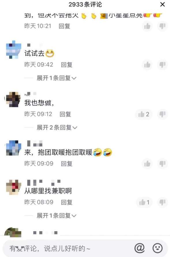 日赚300-400的骚操作抖音截流玩法