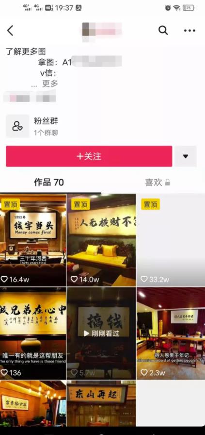 无脑引流,月入5000+,0成本启动!