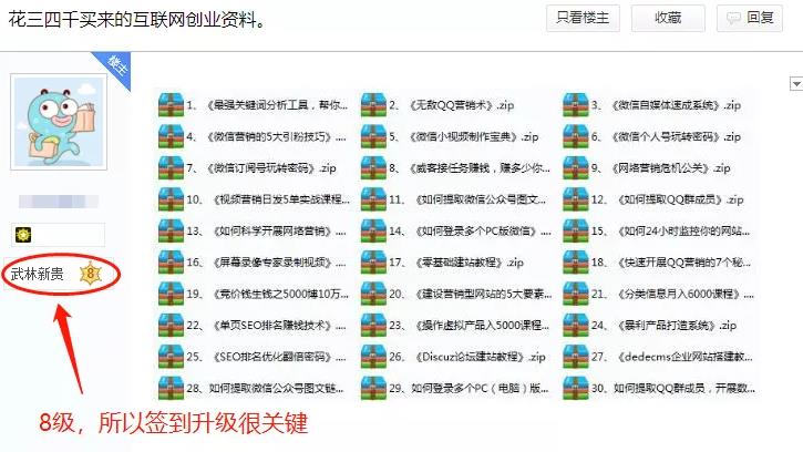 如何获取客源?分享两个,微商常用精准引流方法!