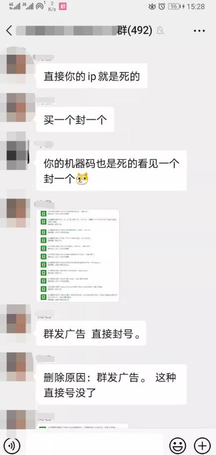如何获取客源?分享两个,微商常用精准引流方法!
