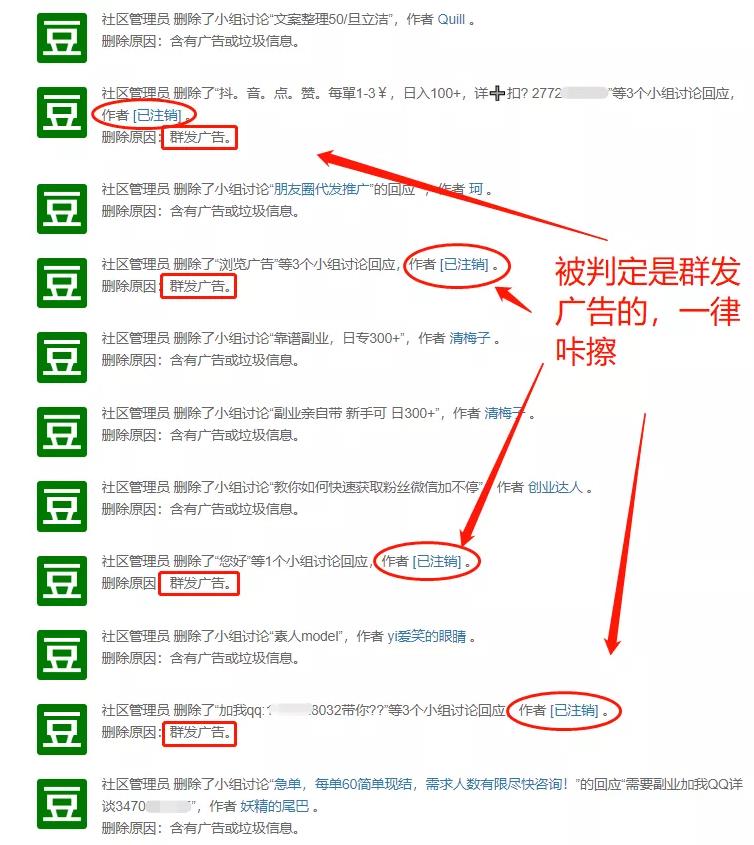 如何获取客源?分享两个,微商常用精准引流方法!