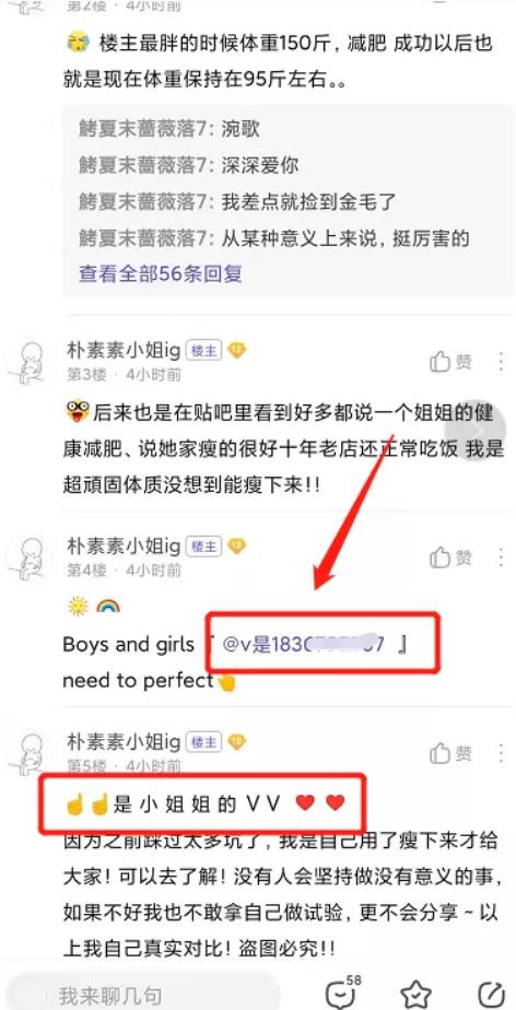 百度贴吧轻松日引流100+的方法