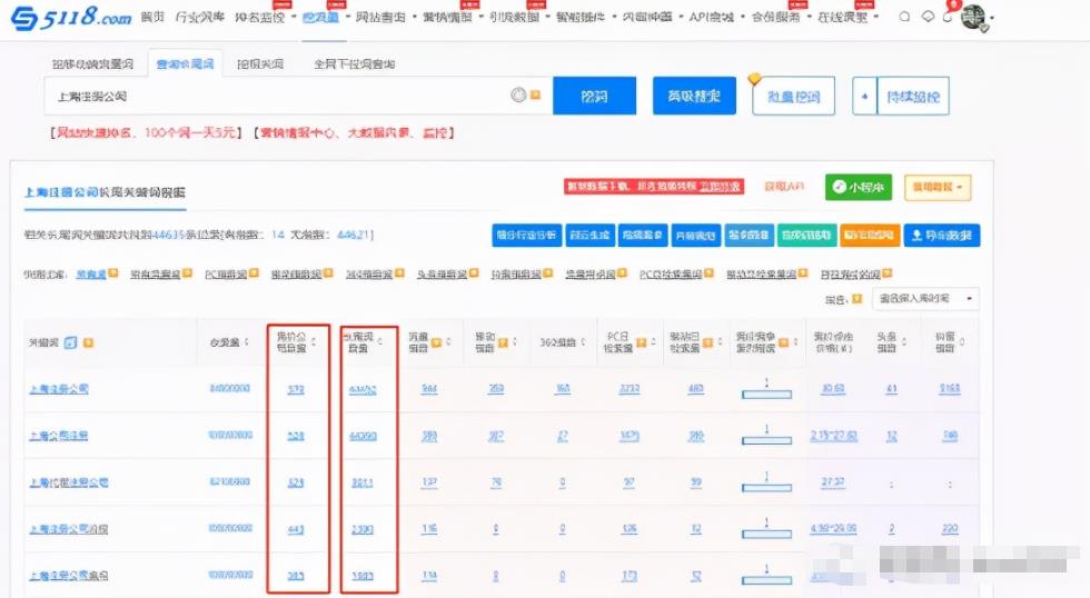 干货:教你通过微信搜一搜截流快速变现!