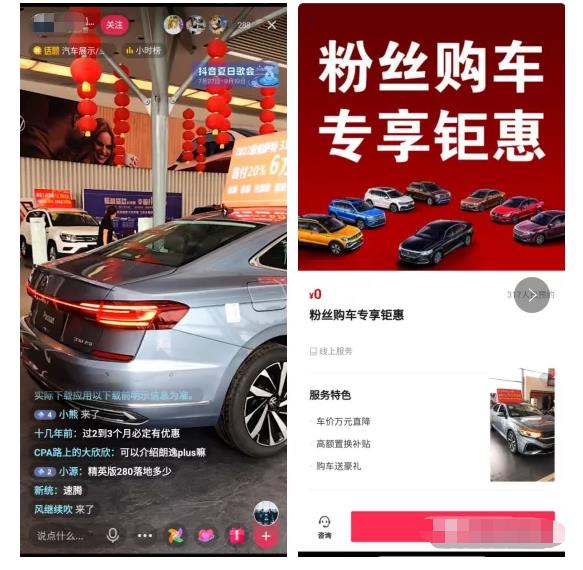 抖音直播放电影,挂小风车引流公众号怎么做?