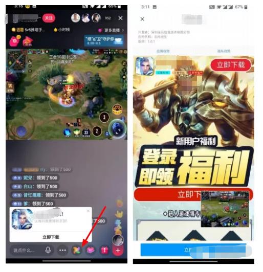 抖音直播放电影,挂小风车引流公众号怎么做?