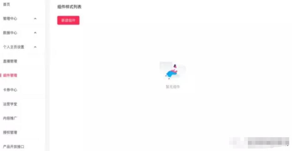 抖音直播放电影,挂小风车引流公众号怎么做?