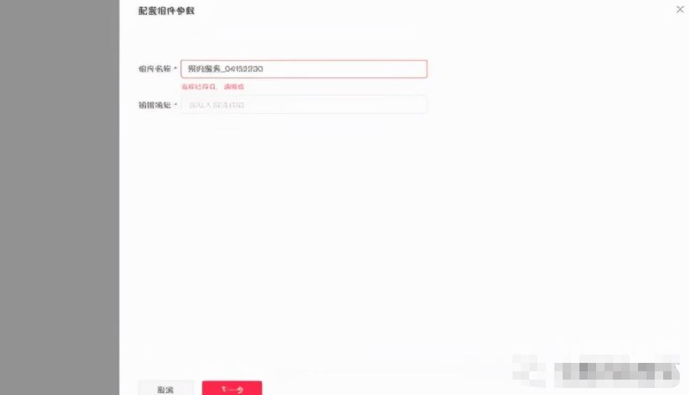 抖音直播放电影,挂小风车引流公众号怎么做?