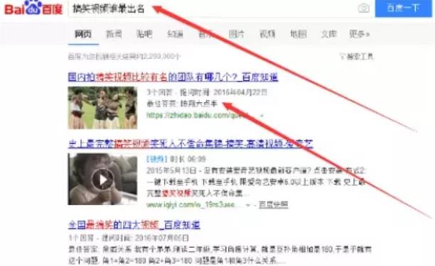 打造10万+精准粉丝的自媒体引流变现实战分享