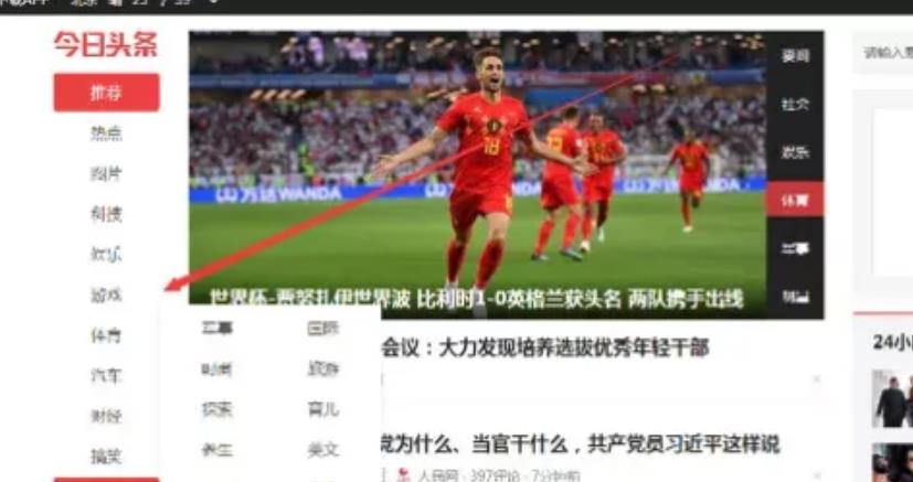 打造10万+精准粉丝的自媒体引流变现实战分享