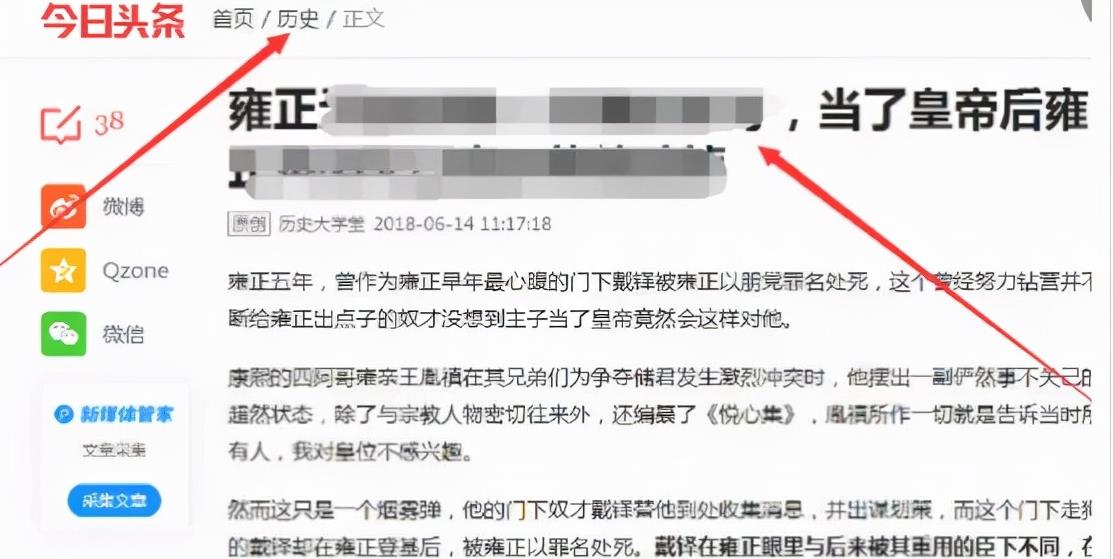 打造10万+精准粉丝的自媒体引流变现实战分享