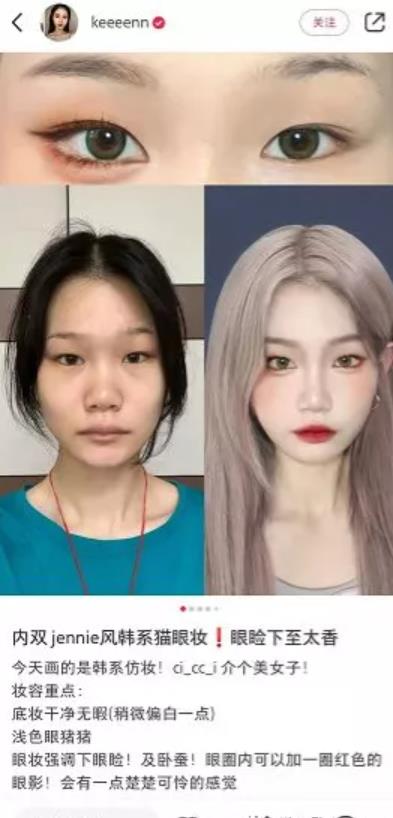 零基础月入5万,小红书引流项目实操!