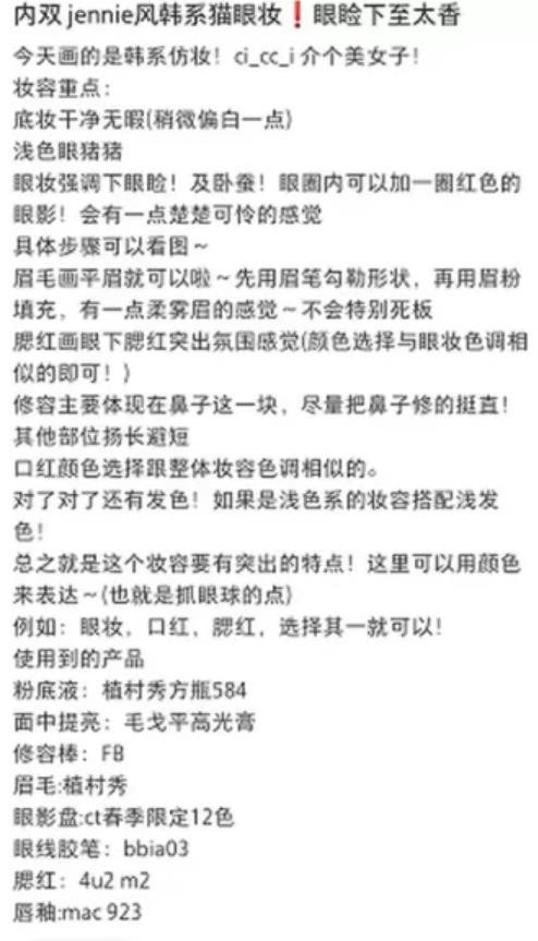 零基础月入5万,小红书引流项目实操!