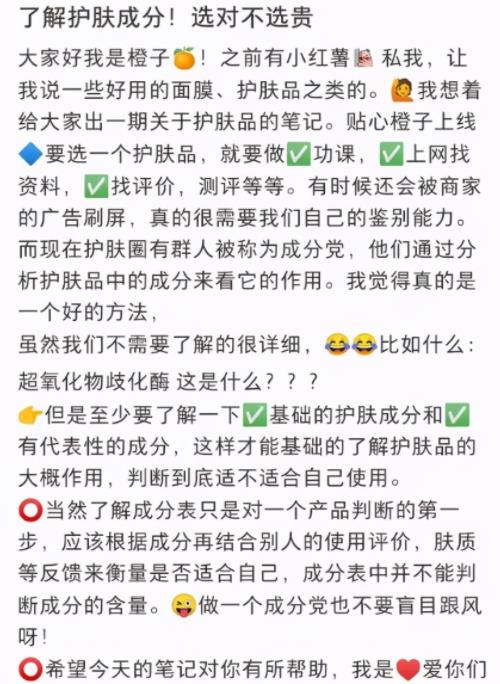 零基础月入5万,小红书引流项目实操!