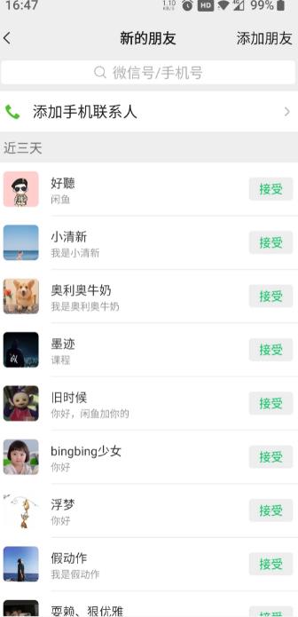 闲鱼引流实操,日入50+流量的玩法