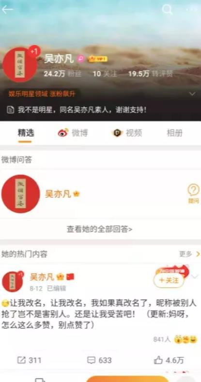 流量永动机,让你100%不缺流量的引流技巧