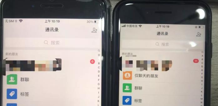 微信搜一搜SEO精准引流大解析,适合各种项目引流,附案例