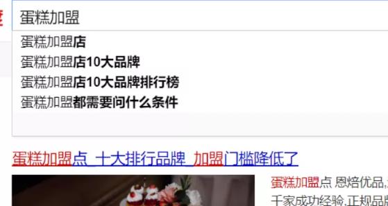 微信搜一搜SEO精准引流大解析,适合各种项目引流,附案例