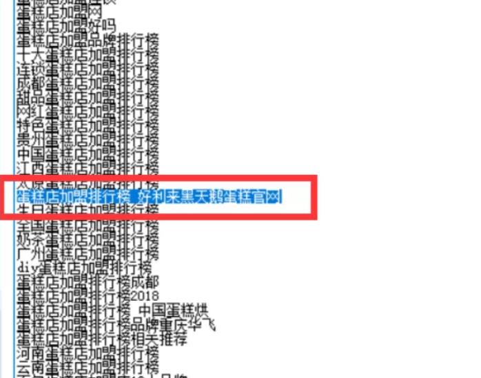 微信搜一搜SEO精准引流大解析,适合各种项目引流,附案例