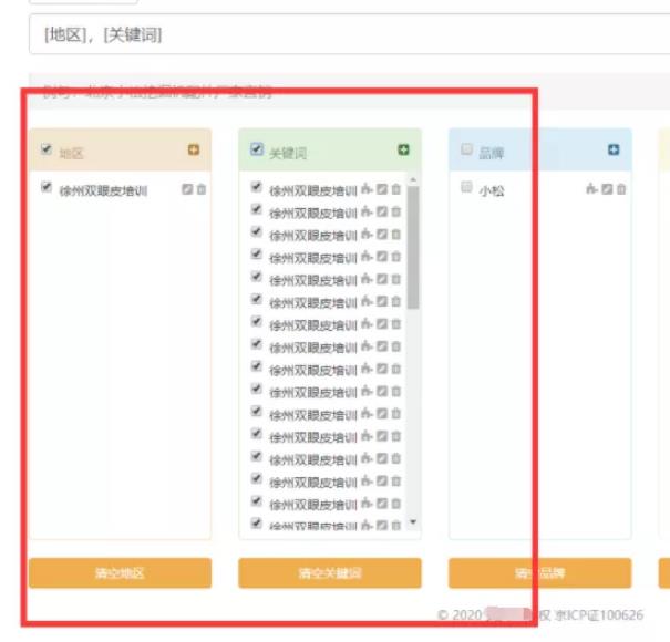 微信搜一搜SEO精准引流大解析,适合各种项目引流,附案例