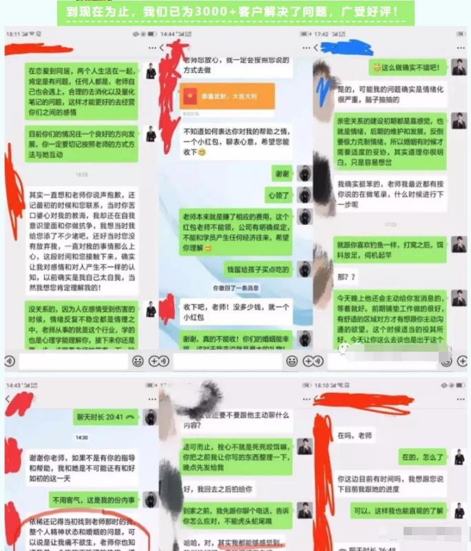 微信搜一搜SEO精准引流大解析,适合各种项目引流,附案例