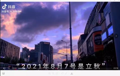 热点引流,轻松日涨百粉